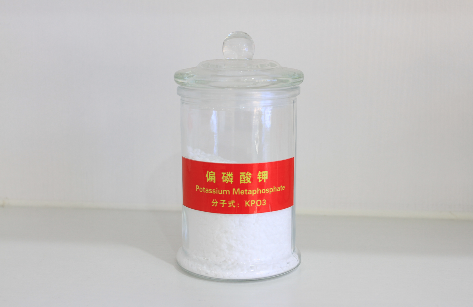 Potassium Metaphosphate