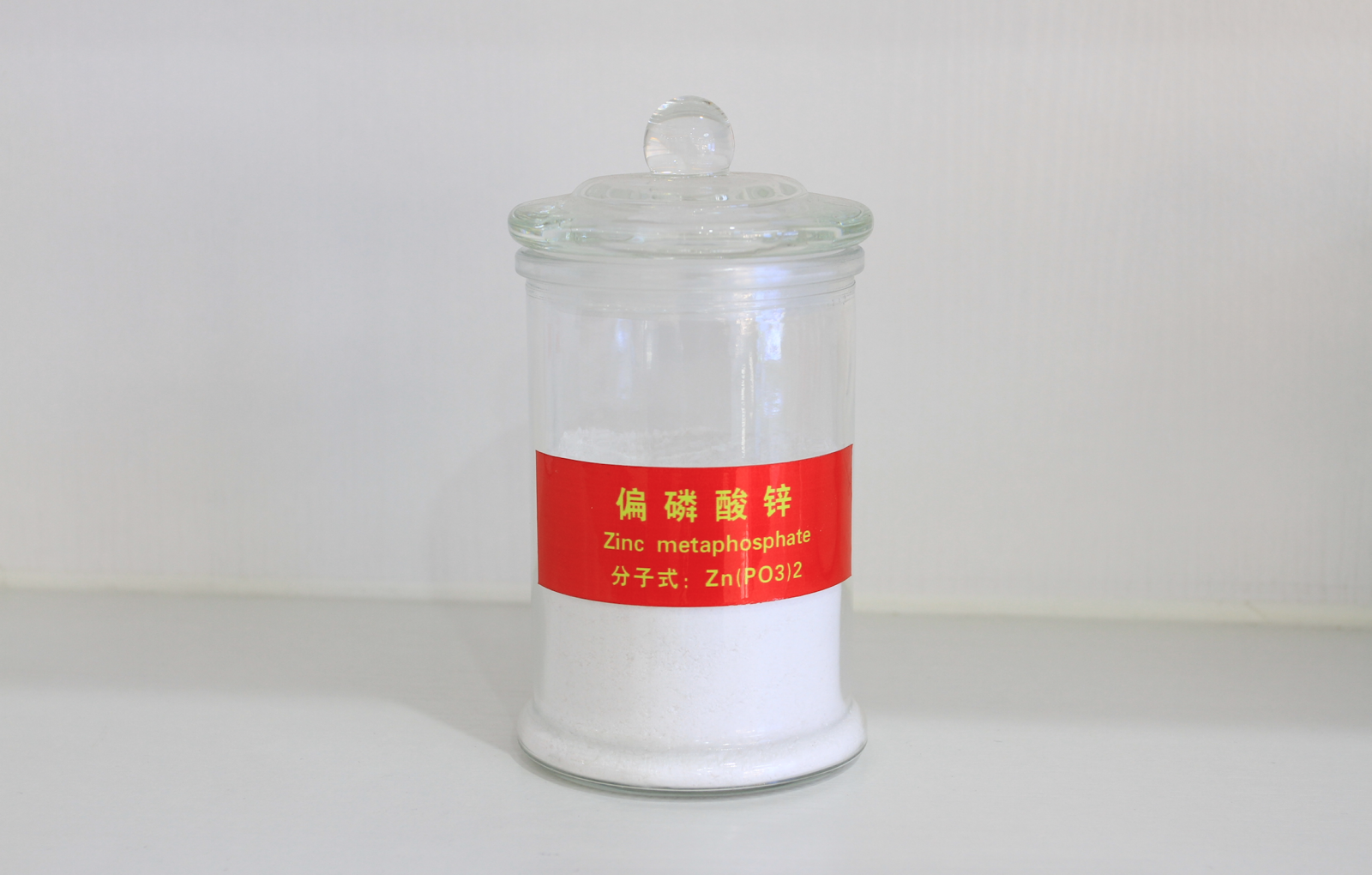 Zinc metaphosphate